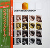 Jeff Beck Group - Jeff Beck Group (LP, Album, Reissue) - Very Good Plus (VG+) / Very Good Plus (VG+)