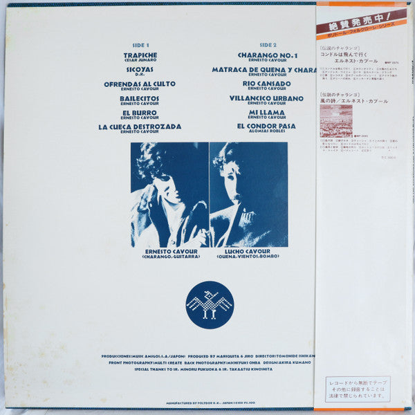 Release: Condor-Vinyl-Japan-1981-23MM 0053-9089965