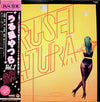 Takeshi Inomata - Jam Trip - Urusei Yatsura うる星やつら Vol.3 (LP, Album) - Near Mint (NM or M-) / Very Good Plus (VG+)