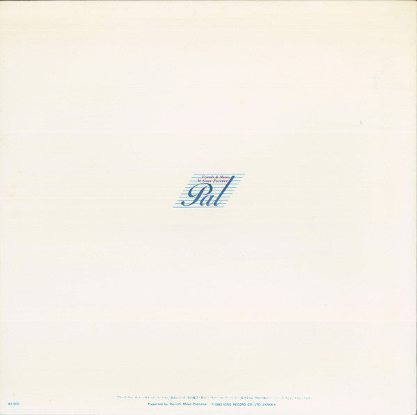 Release: Catch Me-Vinyl-Japan-1980-SKS-1051-8940521