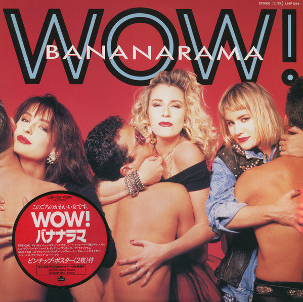 Release: Wow!-Vinyl-Japan-1987-L28P 1254-2646964