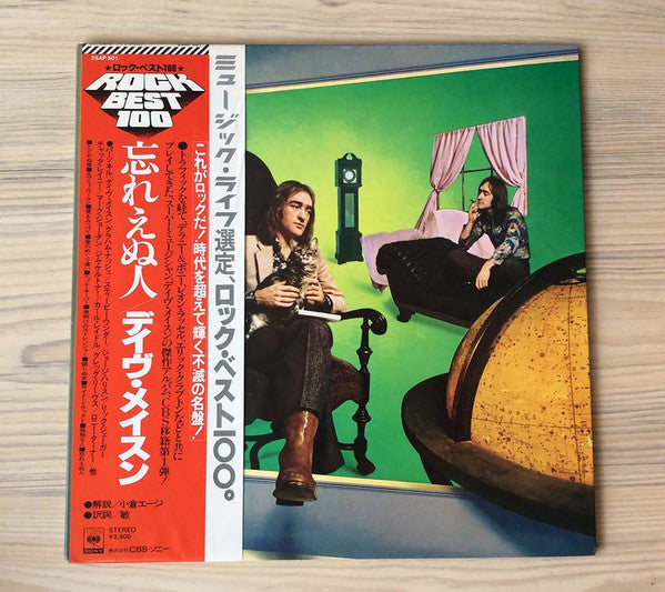 It's Like You Never Left