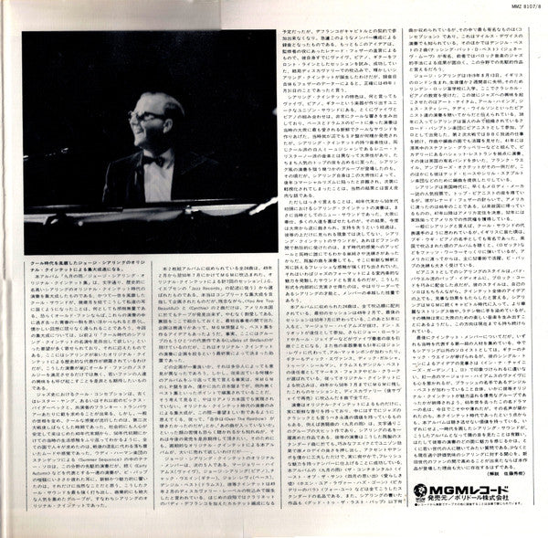 September In The Rain