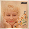 Blossom Dearie - Once Upon A Summertime (LP, Reissue, Stereo) - Very Good (VG) / Very Good Plus (VG+)