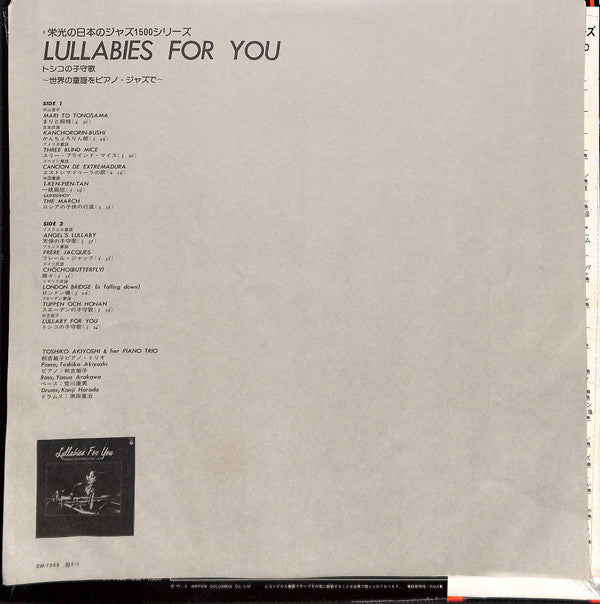 Lullabies For You