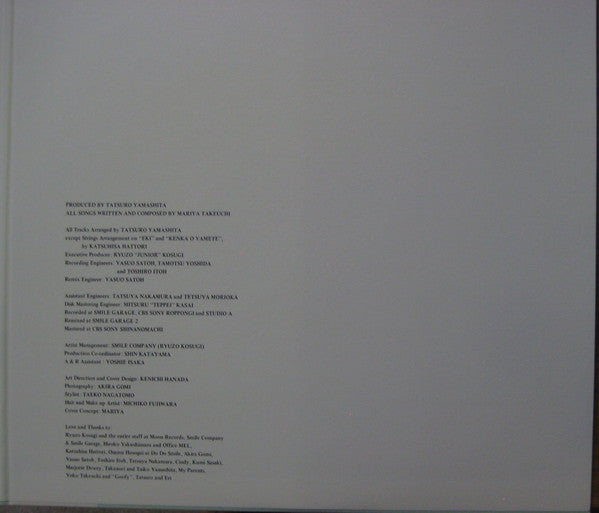 Request = リクエスト