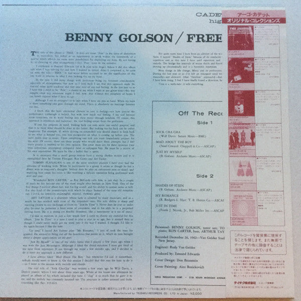 Master Release: Free by Benny Golson Quartet