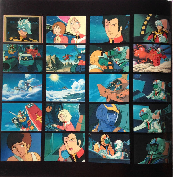 Mobile Suit Gundam I = 機動戦士ガンダム最新録音BGM集 Vol.1