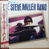 Steve Miller Band - The Best Of The Steve Miller Band (LP, Compilation) - Very Good (VG) / Very Good Plus (VG+)