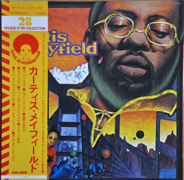 Curtis Mayfield