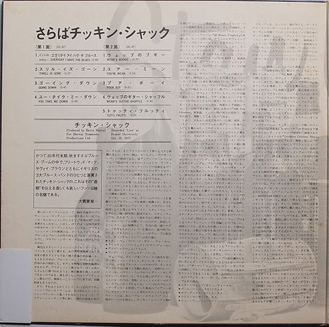 Goodbye Chicken Shack