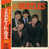 The Beatles - Please Please Me (Vinyl, LP, Stereo, Album, Reissue) Very Good Plus (VG+) / Very Good Plus (VG+)