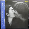 John Lennon & Yoko Ono - Double Fantasy (LP, Album) - Very Good (VG) / Very Good (VG)