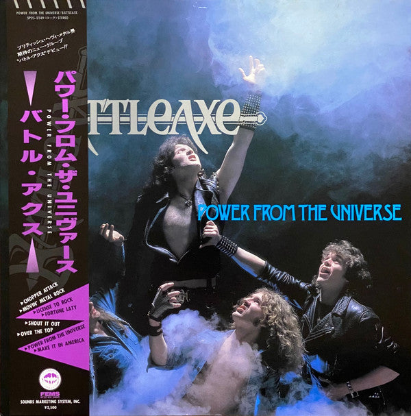 Master Release: Power From The Universe by Battleaxe