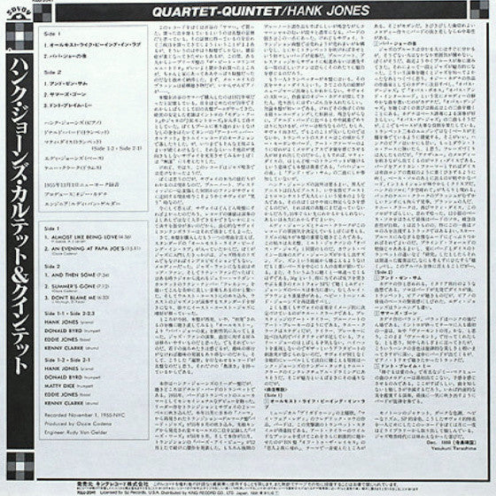 Quartet-Quintet