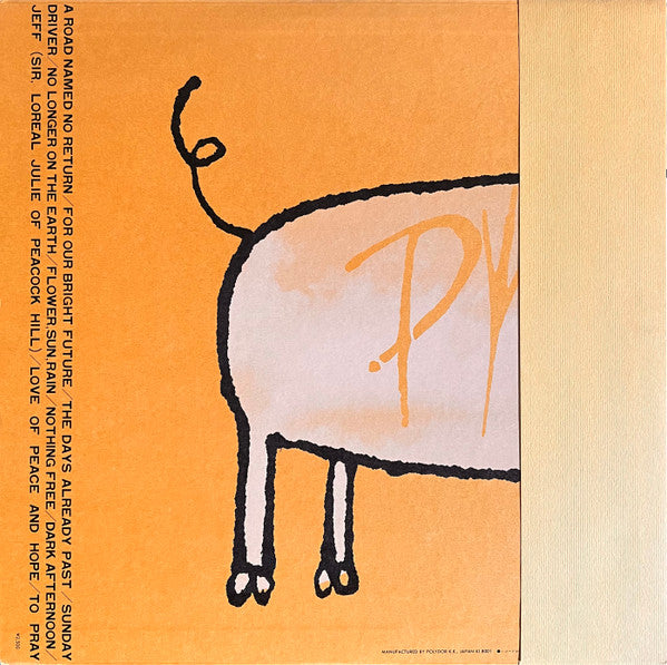 Pyg! Original First Album = オリジナル・ファースト・アルバム