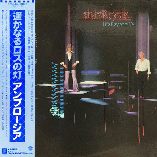 Master Release: Life Beyond L.A. by Ambrosia (2)