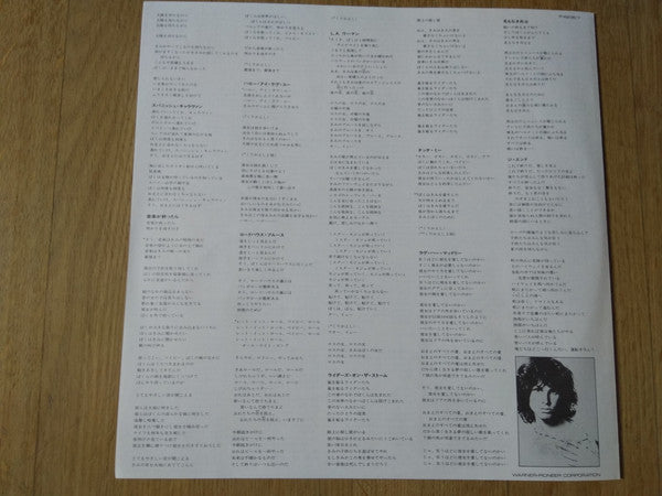 The Best Of The Doors