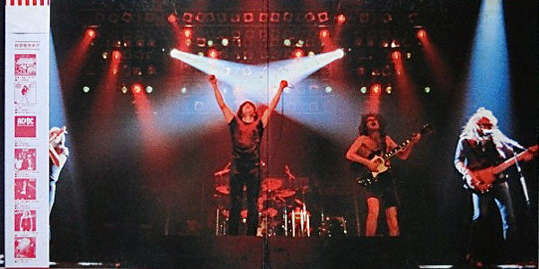 For Those About To Rock (We Salute You)