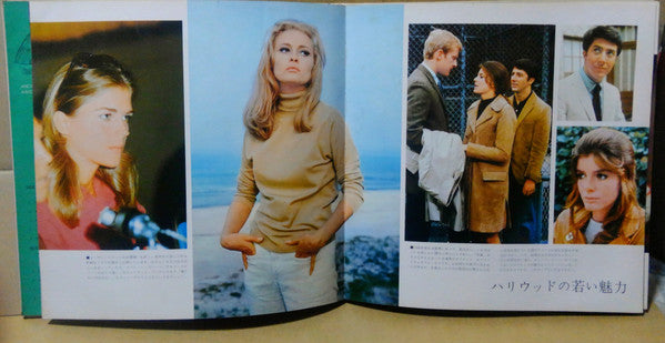 Golden Star In Screen Music 4