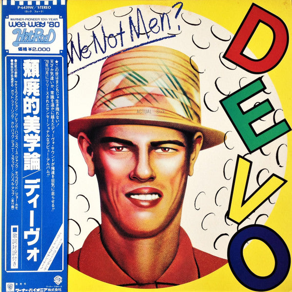 Q: Are We Not Men? A: We Are Devo! = 頽廃的美学論