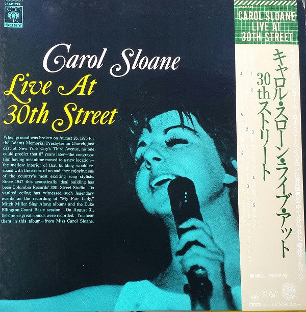 Master Release: Live At 30th Street by Carol Sloane