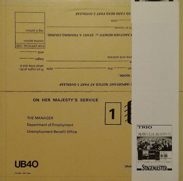 Release: Signing Off-Vinyl-Japan-1980-AW-1054-5666294