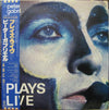 Peter Gabriel - Plays Live (2xLP, Album, Reissue) - Very Good Plus (VG+) / Very Good Plus (VG+)