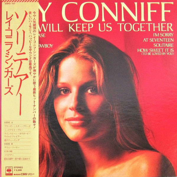 Release: Love Will Keep Us Together-Vinyl-Japan-1975-SOPO 107-8890148