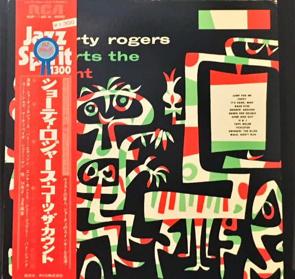 Shorty Rogers Courts The Count = ショーティ・ロジャース・コーツ・ザ・カウント