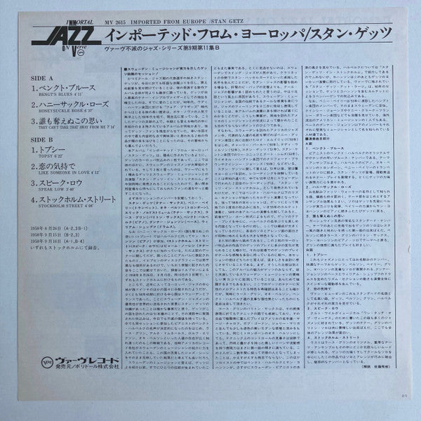 Imported From Europe