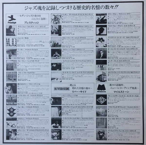 Raw Genius - Live At Bee Hive Chicago 1955 Vol 1