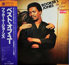 Booker T. Jones - The Best Of You (LP, Album, Promo) - Very Good (VG) / Very Good (VG)