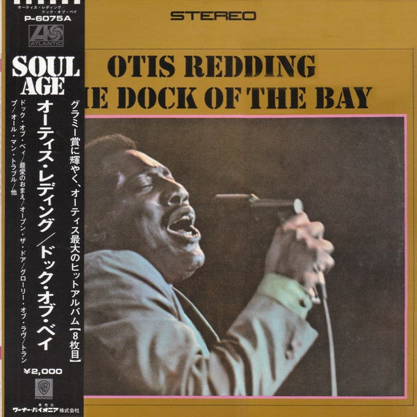 Release: The Dock Of The Bay-Vinyl-Japan-1972-P-6075A-4121017