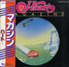 Heart - Magazine (Vinyl, LP, Album) Very Good Plus (VG+) / Very Good (VG)