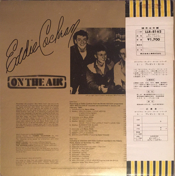 Master Release: On The Air by Eddie Cochran