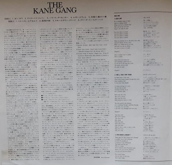 The Bad And Lowdown World Of The Kane Gang