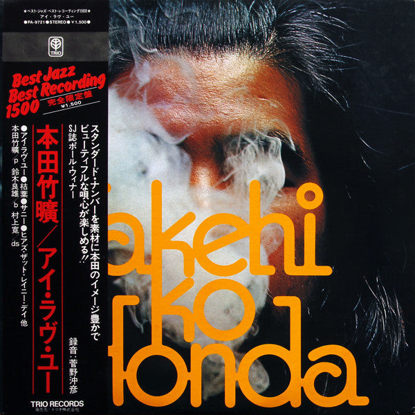 Release: I Love You-Vinyl-Japan-1976-PA-9721-3621666
