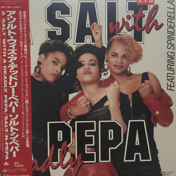 Master Release: A Salt With A Deadly Pepa by Salt 'N' Pepa