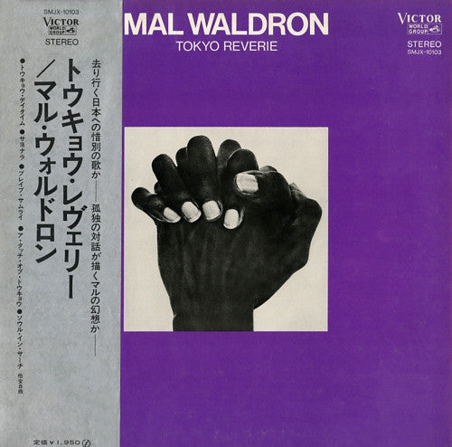 Master Release: Tokyo Reverie by Mal Waldron