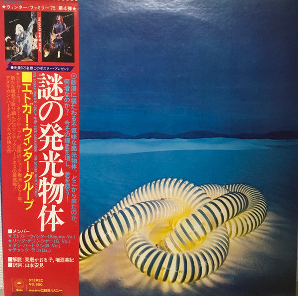 Release: The Edgar Winter Group With Rick Derringer-Vinyl-Japan-1975-ECPO-69-2622568