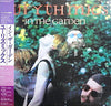 Eurythmics - In The Garden (LP, Album, Reissue) - Near Mint (NM or M-) / Very Good Plus (VG+)