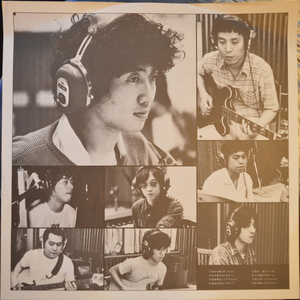 Release: Get You-Vinyl-Japan-1983-YJ15-4-2759659