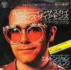 Elton John - Lucy In The Sky With Diamonds (Vinyl, 7