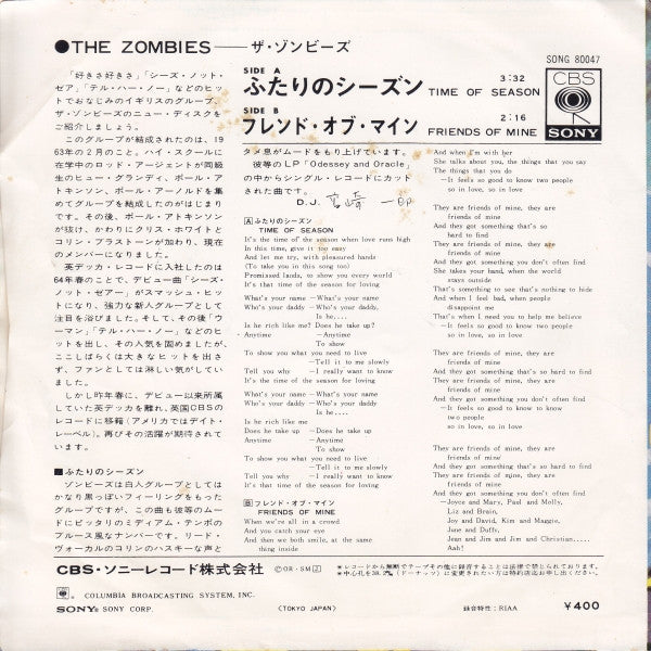 Release: Time Of The Season-Vinyl-Japan-1969-SONG 80047-4237383