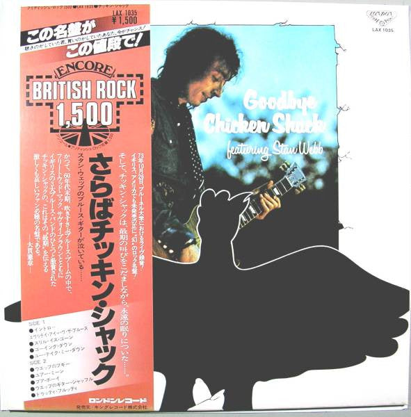 Release: Goodbye Chicken Shack-Vinyl-Japan-1978-LAX 1035-6840312