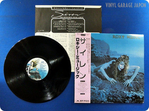 Master Release: Siren by Roxy Music