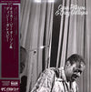 Oscar Peterson - Oscar Peterson & Dizzy Gillespie (LP, Album) - Very Good (VG) / Very Good (VG)