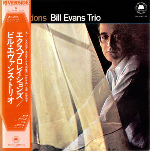 Release: Explorations-Vinyl-Japan-1974-SMJ-6038, SRS-6002-3007521