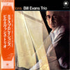 The Bill Evans Trio - Explorations = エクスプロレイションズ (Vinyl, LP, Album, Reissue, Stereo) Very Good Plus (VG+) / Very Good Plus (VG+)